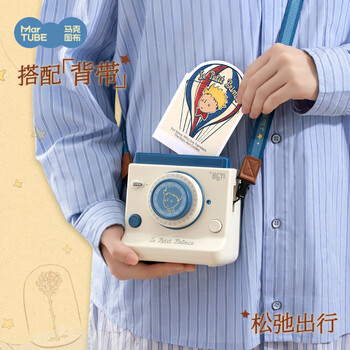 马克图布小王子拍立得蓝牙音响桌面摆件音箱实用系列结婚新婚乔迁送男友男士女生日毕业六一儿童节礼物男孩