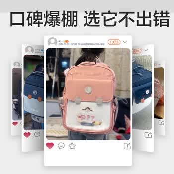 得力（deli）升级款超轻护脊减负全展开式大容量小学生书包套装 含书包、笔袋、补习袋 3-6年级粉色