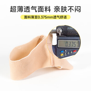 D&M日本原装进口护指大拇指扭伤妈妈手轻薄拇指护套关节固定护具M码