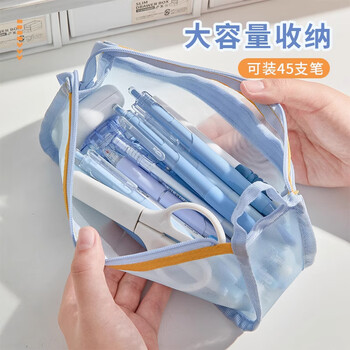 三年二班撞色加宽三角网纱笔袋大容量学生铅笔袋多功能文具收纳袋考试专用文具袋 紫色