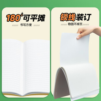 晨光（M&G）文具16K物理学科本48张作业本笔记本本子 牛皮纸初中学生练习簿错题本4本F16100D