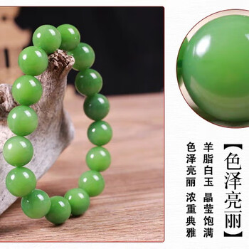 清代老玉价格报价行情- 京东