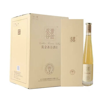 黄金冰谷冰酒价格报价行情- 京东