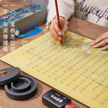 玖柒文房上林赋临摹长卷全篇5米描红字帖红江崖手卷礼盒装七夕情人节礼物送女朋友男朋友【千里江山-楷体】