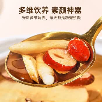 同仁堂黄芪麦冬苹果茶麦冬须根枸杞红枣茶素颜水果花茶包泡水