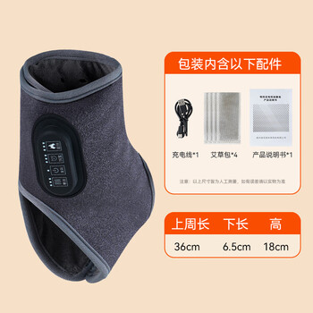 耐力克斯电加热护脚踝崴脚扭伤踝关节远红外艾草热敷按摩康复 红光理疗款