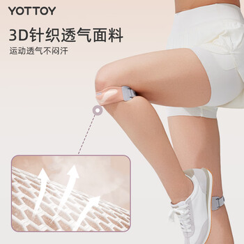yottoy髌骨带运动护膝男女跑步膝盖半月板损伤关节防护具专业登山
