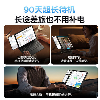 倍思【特价秒杀·双屏办公双蓝牙】iPad妙控键盘苹果平板键盘保护套一体 适用2025/24年iPad Pro-13寸 倍思【特价秒杀·双屏办公双蓝牙】iPad妙控键盘苹果平板键盘保护套一体 适用2025/24年iPad Pro-13寸