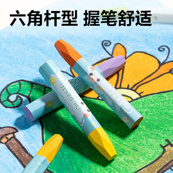 得力（deli）24色六角杆油画棒带延长器蜡笔易上色炫彩棒彩笔儿童幼儿学生画画具HM859-24