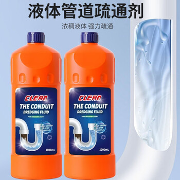 宫小柒管道疏通液强力溶解头发油污通下水道管道疏通液1000ml 2瓶/件