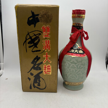双沟陈年老酒价格价格及图片表- 京东