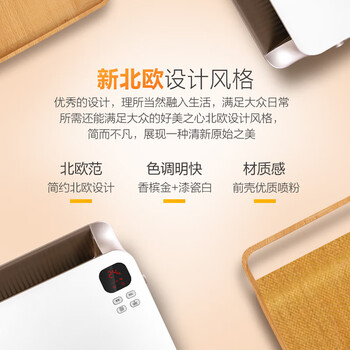 艾美特取暖器家用电暖器HC22166R 欧式快热炉电暖气 大功率浴室防水白色遥控款(万向脚轮) 艾美特取暖器家用电暖器HC22166R 欧式快热炉电暖气 大功率浴室防水白色遥控款(万向脚轮)