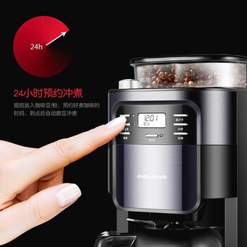 摩飞电器摩飞电器 MR1028美式咖啡机全自动家用办公研磨一体豆粉两用真空保温壶 标准版
