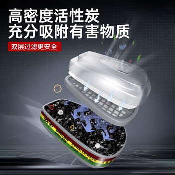 胜丽 M7502防毒面具口罩 防有机蒸气及多种气体 喷漆装修实验室 硅胶款 配M6006