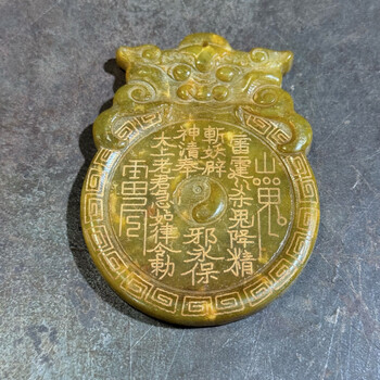 宝縁斎古玩店骨董古玩収蔵擬古黄銅純銅暗八仙器小碗老品老品 古董古玩杂件价格报价行情- 京东