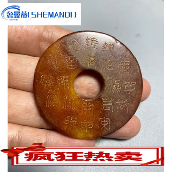 战汉古玉老玉价格报价行情- 京东