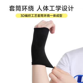 D&M运动手套男加压护腕护掌半指哑铃单杠器械训练手套日本进口一只