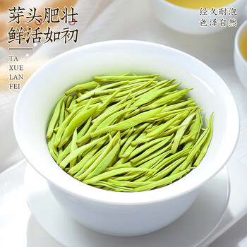 中谷御品兰妃茶 2026新茶蒙顶山甘露花茶九窨单芽嫩芽端午节茶叶礼盒250g