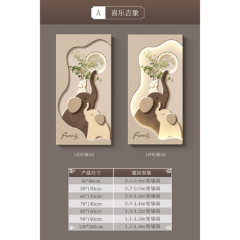 新品·縁起象、壁画、背景、掛画 Amazon.com: Ecqizer 竖长轻奢led带灯入户玄关装饰画简约现代挂