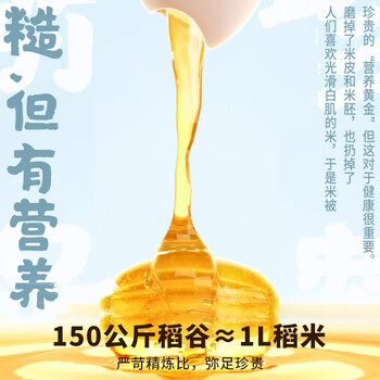 立白强效新金桔【洗洁精1.5kg*2瓶】+【稻米油400ml*6瓶 非转基因】