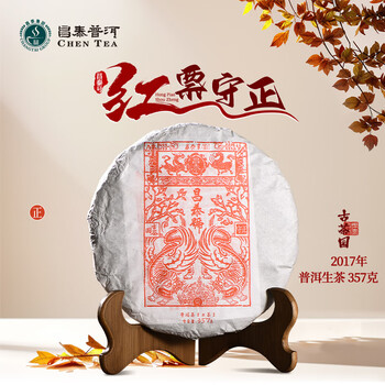 昌泰号普洱茶价格报价行情- 京东