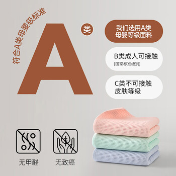 新亚毛巾纯棉华夫格毛巾3条吸水速干纱布洗脸巾手巾洗澡毛巾34×74cm