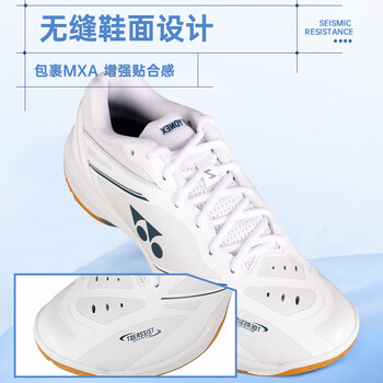 尤尼克斯（YONEX）羽毛球鞋专业比赛动力垫减震耐磨宽楦升级SHB65Z4WEX白45码