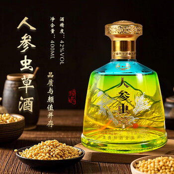 虫草养生酒品牌及商品- 京东