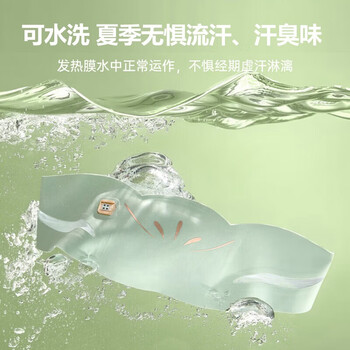 飞乐思 大姨妈神器暖宫腰带痛经热敷缓解发热暖宫宝超薄款