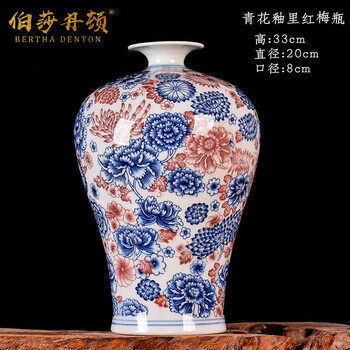 milktea　中国　景徳鎮　青花釉裡紅貼塑大罐　鑑定證書付　Ｒ2986Ａ 景德镇青花釉里红价格报价行情- 京东