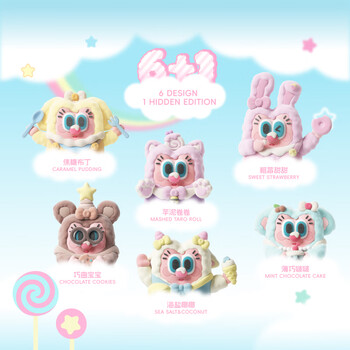 UOOHA保温杯配件毛毛海伦系列盲盒新款潮玩手办娃娃公仔儿童礼物