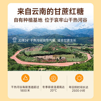 云耕物作红糖姜茶大姨妈独立包装小袋装生理期红糖姜茶例假驱寒送女友360g 云耕物作红糖姜茶大姨妈独立包装小袋装生理期红糖姜茶例假驱寒送女友360g