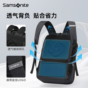新秀丽(Samsonite)双肩包电脑包男16英寸大容量背包书包商务出差旅行包休闲都市 新秀丽(Samsonite)双肩包电脑包男16英寸大容量背包书包商务出差旅行包休闲都市