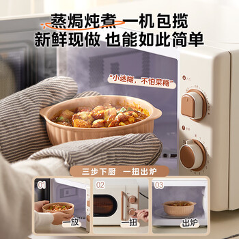 美的（Midea）厨房小家电小滋味微波炉变频家用小型百搭复古转盘式经典双旋钮轻音M20H4