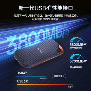 闪迪(SanDisk)4TB 移动固态硬盘(PSSD)E82 读速3800MB/s 写速3700MB/s 兼容雷电4 type-c 手机电脑平板外接 闪迪(SanDisk)4TB 移动固态硬盘(PSSD)E82 读速3800MB/s 写速3700MB/s 兼容雷电4 type-c 手机电脑平板外接