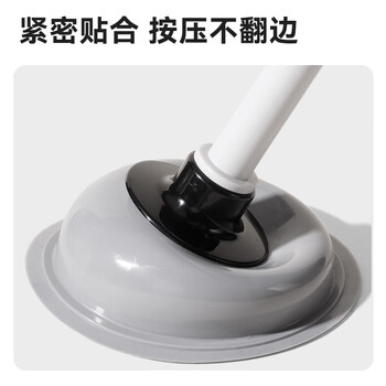 京东京造 马桶疏通器 家用马桶堵塞神器 皮搋子管道下水道厕所卫生间清洁