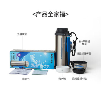 象印（ZO JIRUSHI）保温壶进口户外大容量不锈钢便携旅行车载冷暖水壶1.8LSFCC18XA