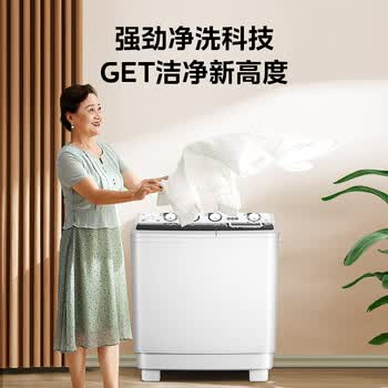 美的（Midea）洗衣机半自动双桶 MP150V233E 半自动洗衣机15公斤大容量 双缸双桶洗衣机