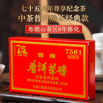 普洱熟茶砖价格报价行情- 京东