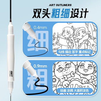 晨光（M&G）文具升级大容量勾线笔优握正姿双头油性记号笔6支/盒学生美术生专用办公会议笔防水速干礼物