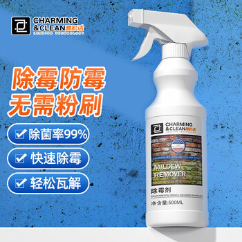 雅彩洁(YACAIJIE)墙体除霉剂浴室白墙面去霉斑霉菌清洁剂 冰箱木材除霉啫喱 雅彩洁(YACAIJIE)墙体除霉剂浴室白墙面去霉斑霉菌清洁剂 冰箱木材除霉啫喱