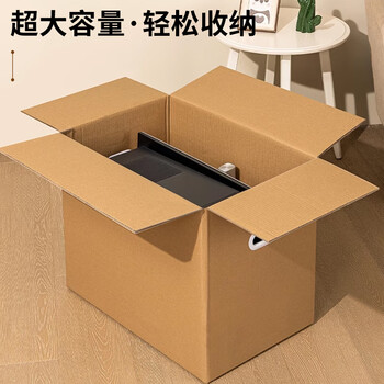 科朗鑫盛DA674办公快递行李打包箱出游季扣手五层加厚瓦楞牛皮纸收纳箱储物搬家纸箱50*40*40cm3个装大号