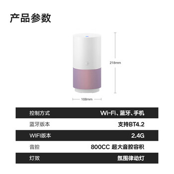 天猫精灵 X5 家用智能音箱 声控蓝牙音箱电脑音响 迷你音响 儿童早教机 送男女友生日礼物 爵士银