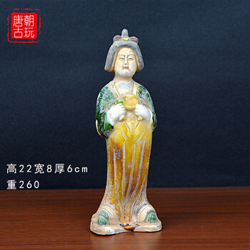 加彩人物俑 中国古陶 古玩 侍女 唐三彩