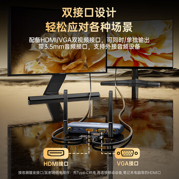 毕亚兹 HDMI无线投屏器USB高清会议hdmi延长器同屏器适用笔记本电脑台式机接电视显示器投影仪50米传输器