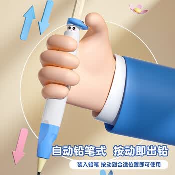 猫太子 硅胶握笔器 双环矫姿 三指定位 儿童写字矫正 7-12岁 铅笔控笔训练