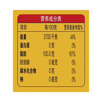金龙鱼【洗衣液+食用油】洗衣液3kg*4瓶整箱+低芥酸原香菜籽油1.8L*2瓶