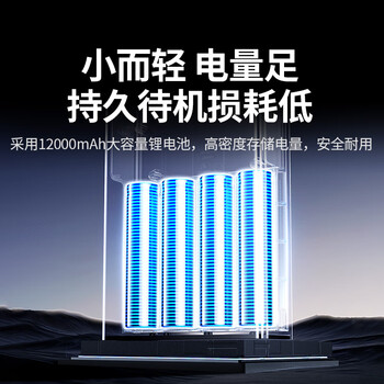 绿联 NAS私有云不间断电源 12000毫安120W家庭存储断电保护器 US3000自动识别关机硬盘保护