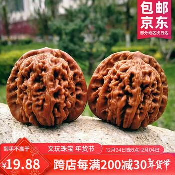 逐鹿南疆石价格报价行情- 京东