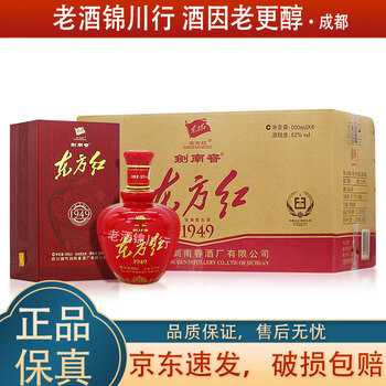東方紅 白酒 中国 四川 1949 東方紅 白酒 中国 四川 1949（剑南春东方红1949 浓香型白酒46度